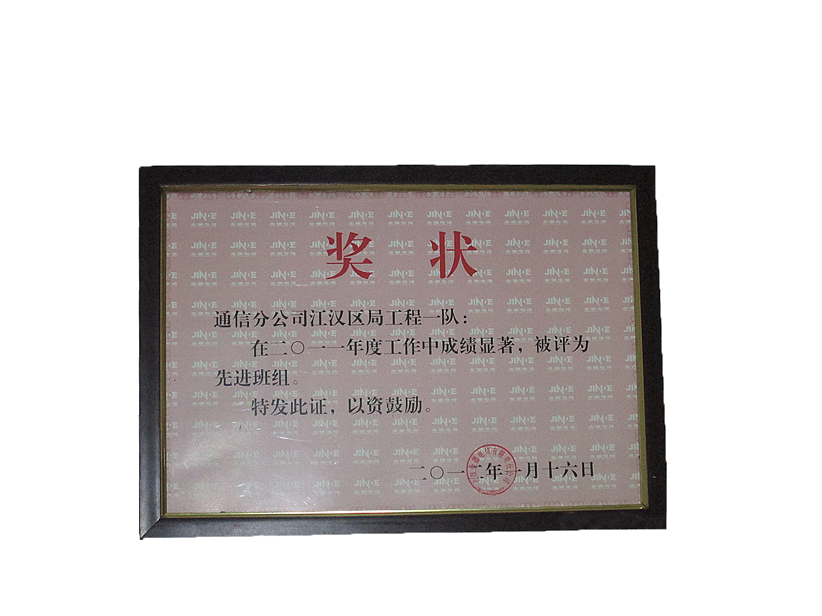 资质证书_itb8888通博
