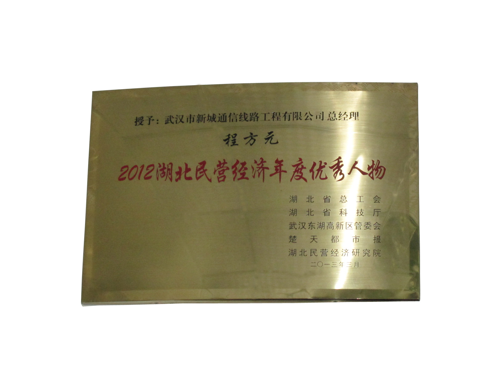 资质证书_itb8888通博