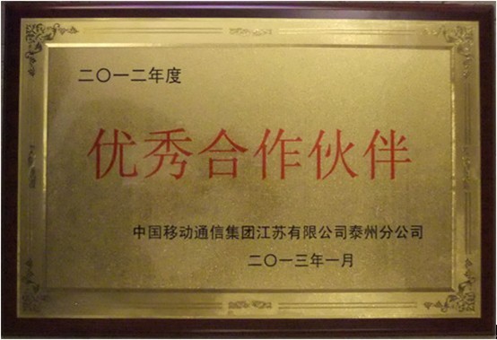 资质证书_itb8888通博