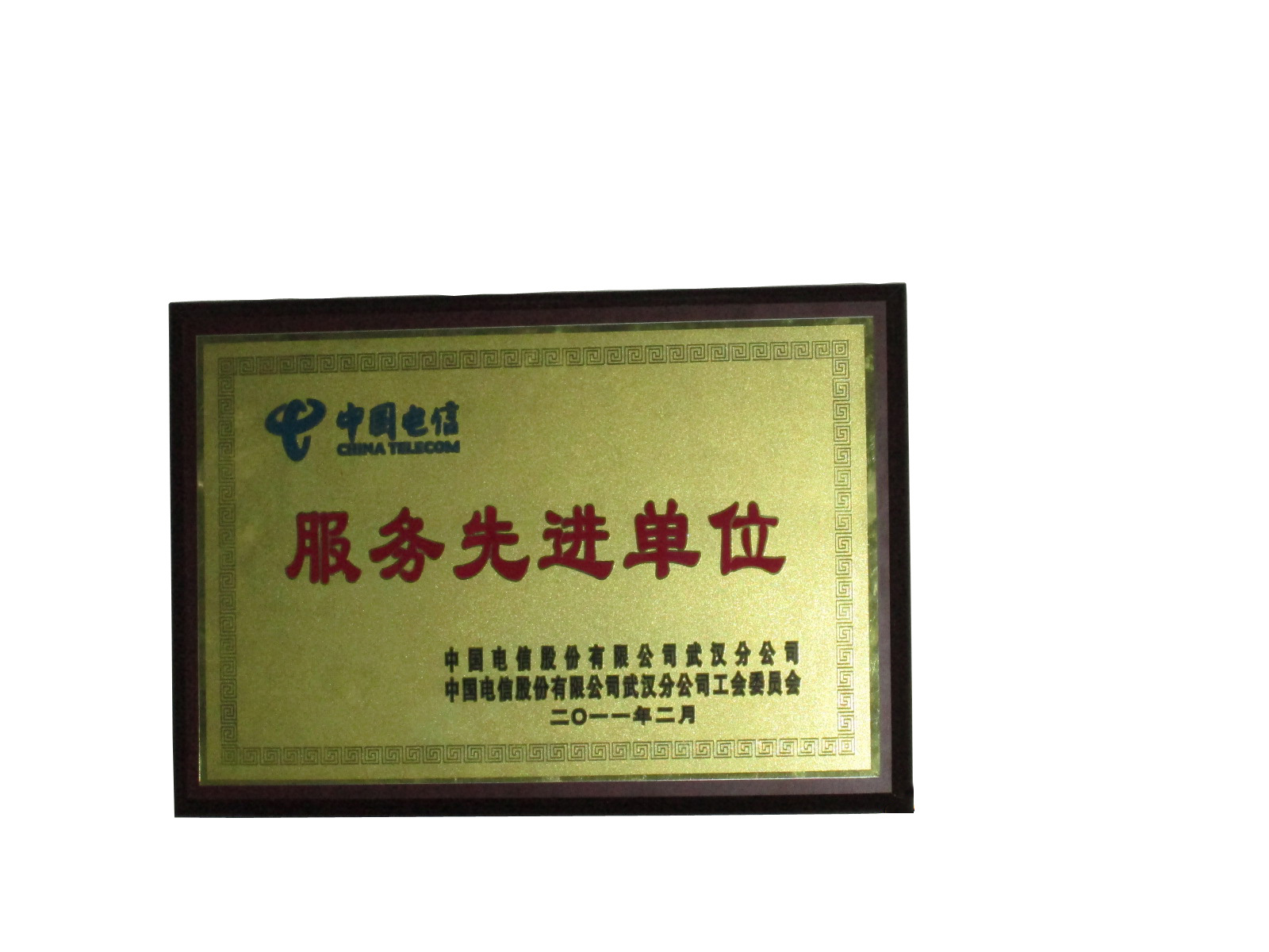 资质证书_itb8888通博