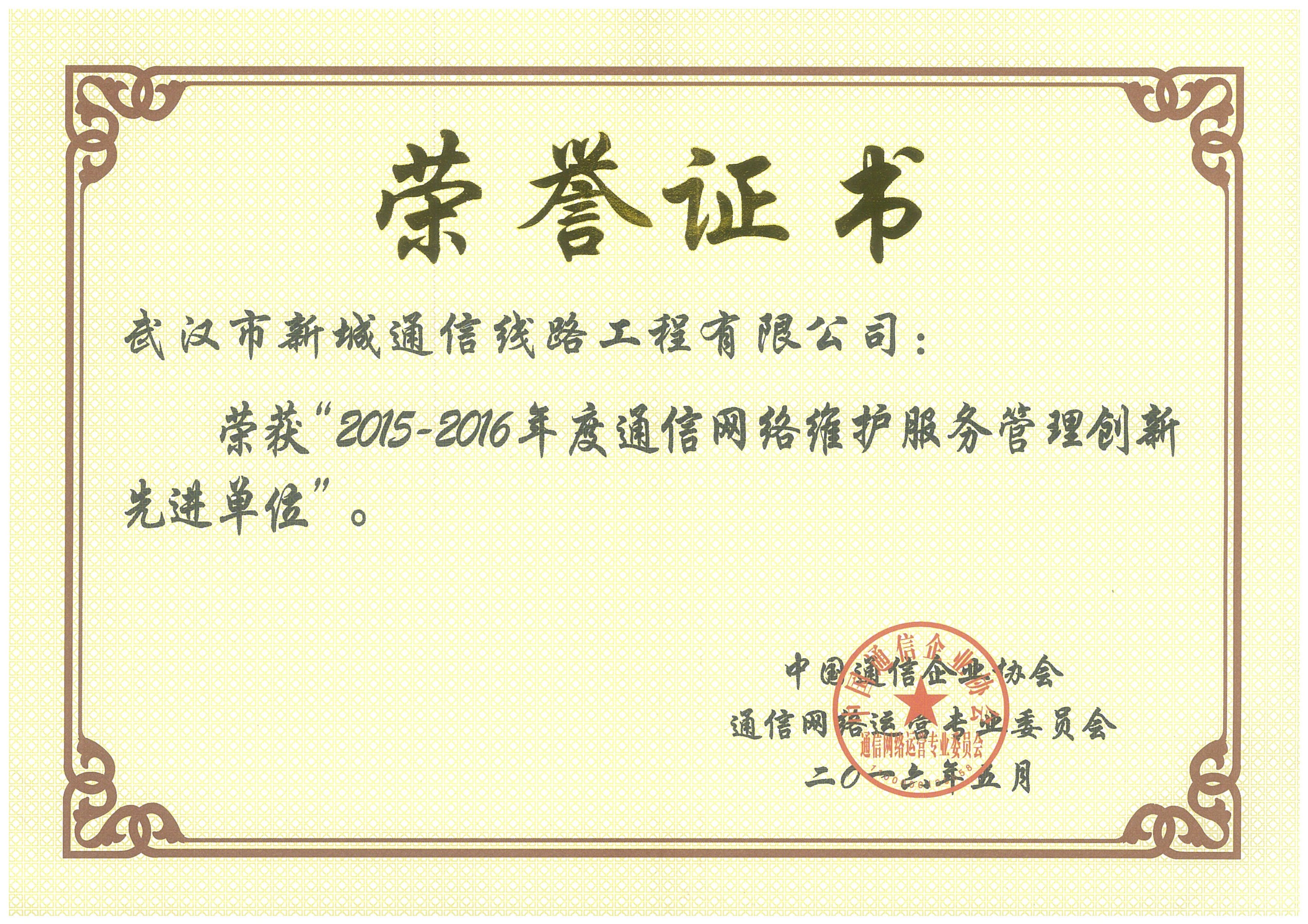 资质证书_itb8888通博