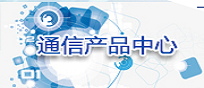 通知通告_itb8888通博