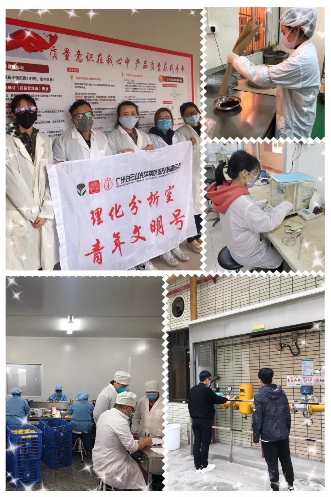 【初心如磐，使命在肩】 同心抗疫 光华青年在行动