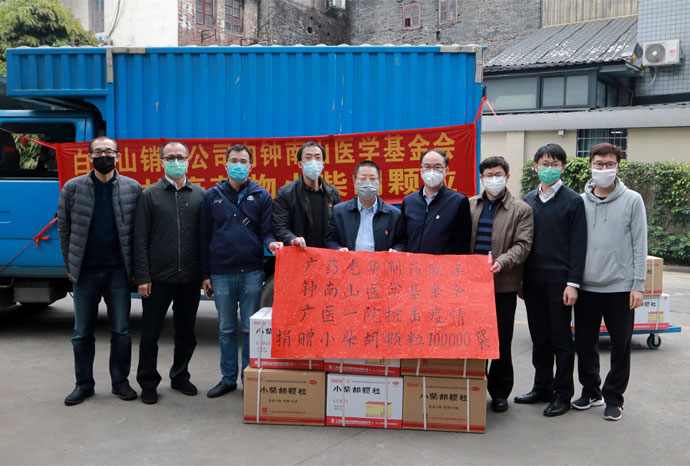 20200917164534478 贝斯特 - 全球最奢华的游戏平台