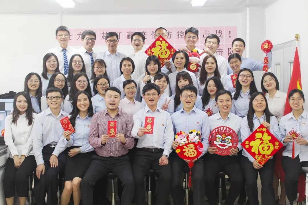 金牛贺岁，福运犇来——白云山光华公司给您拜年啦！