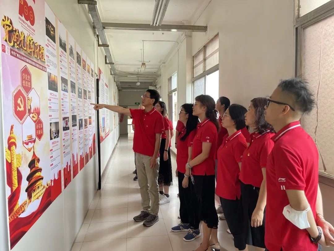 回首鲜丽过程，永葆奋斗初心——白云山光华公司第三党支部发展庆祝中国共产党成立100周年主题党日活动