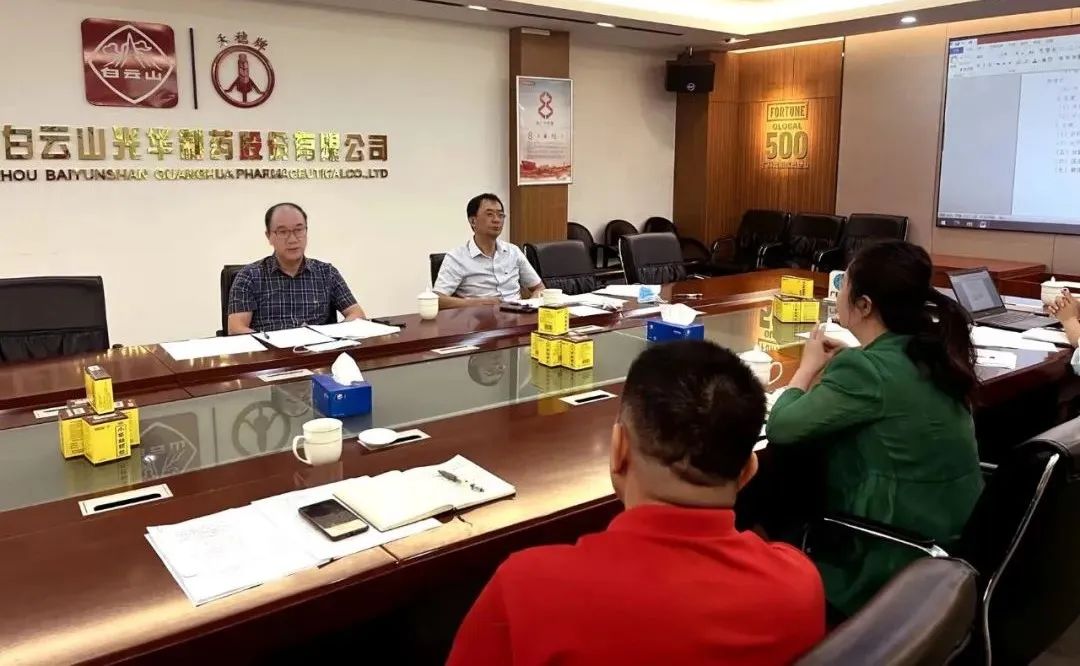 喜迎二十大，共筑质量强企｜白云山光华公司发展2022年“质量月”系列活动