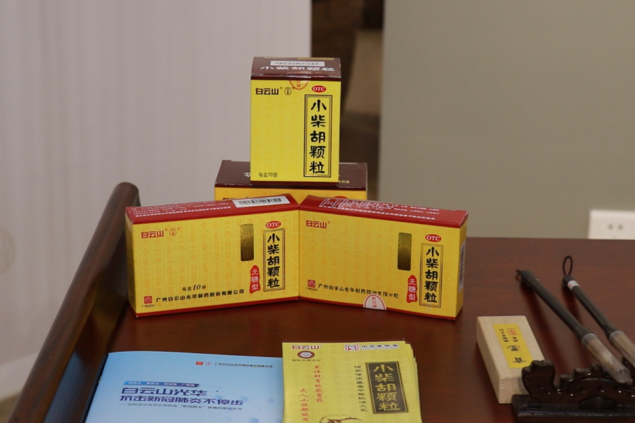 羊城晚报|现代技术+传统工艺，千年药方沉放光线