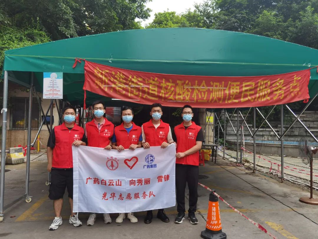 抗击疫情再出征 光华速度显担任
