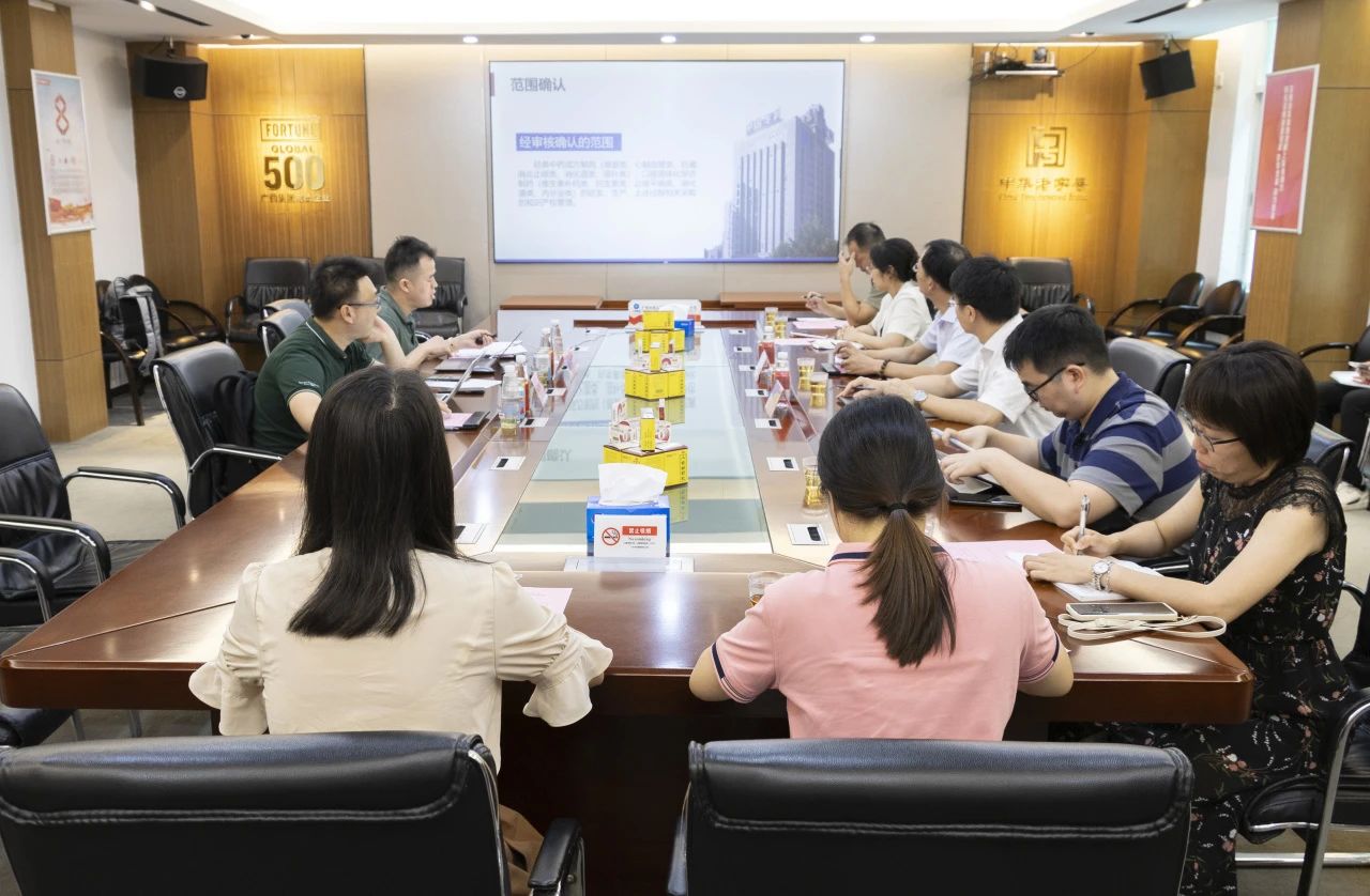 白云山光华公司知识产权贯标认证现场审核圆满实现