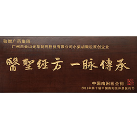 贝斯特 - 全球最奢华的游戏平台