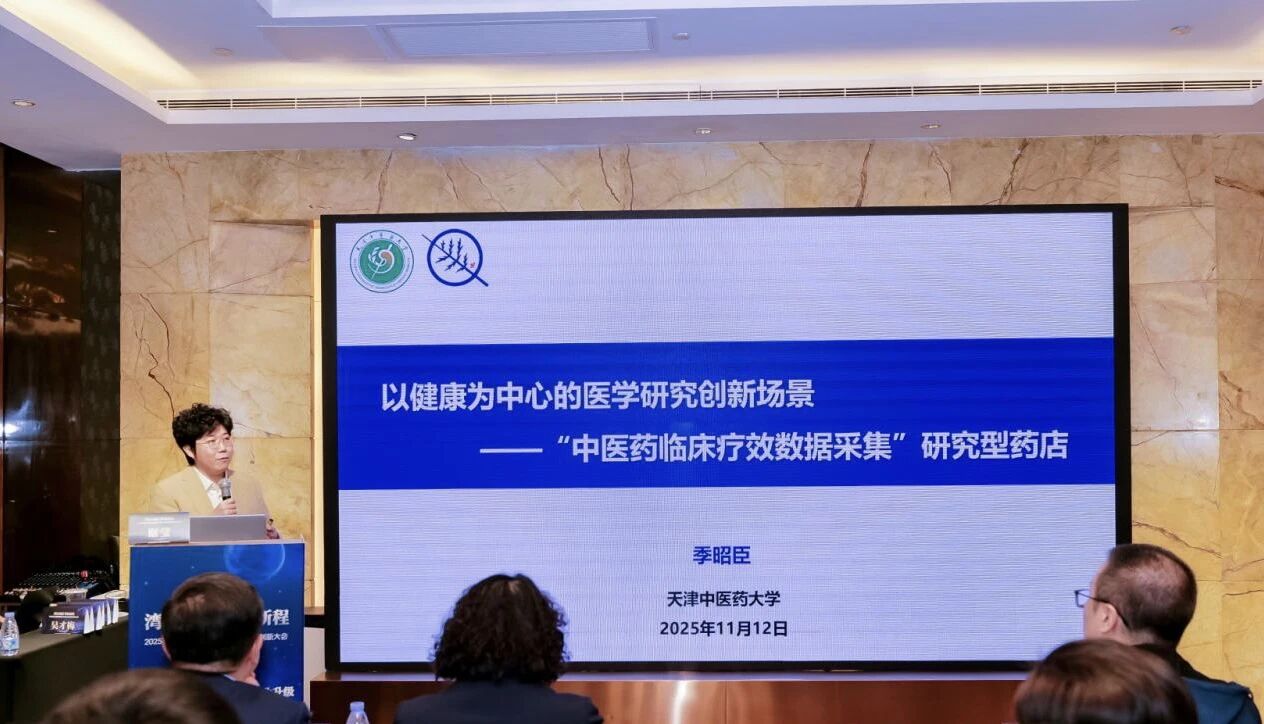从街角药店到科技前沿：白云山光华幼柴胡颗粒走出中医药创新新范式