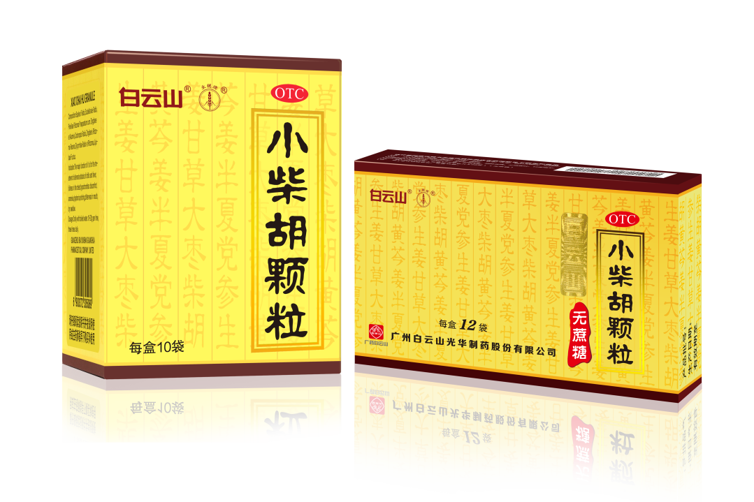 白云山幼柴胡颗；雷埃呵昃椒且糯械墓晷略
