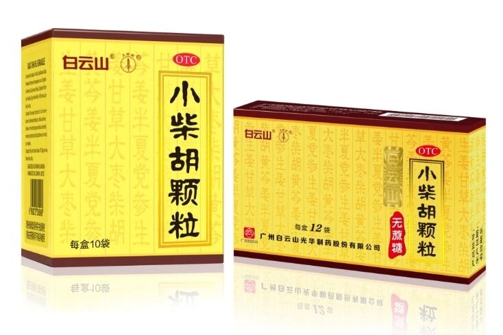 嘉禾望岗的春节奔赴，白云山光华幼柴胡的暖心守护