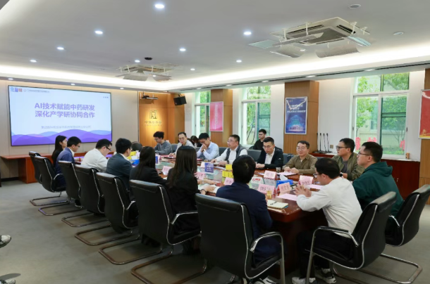 广药集团结合华为造药军团到白云山光华造药调延装AI+中药”工作
